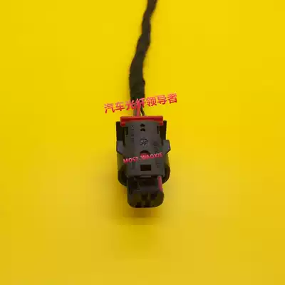 Foss Magotan Speed Teng CCTiguanTouareg inductance sensor Door handle Door handle sensor plug with wire