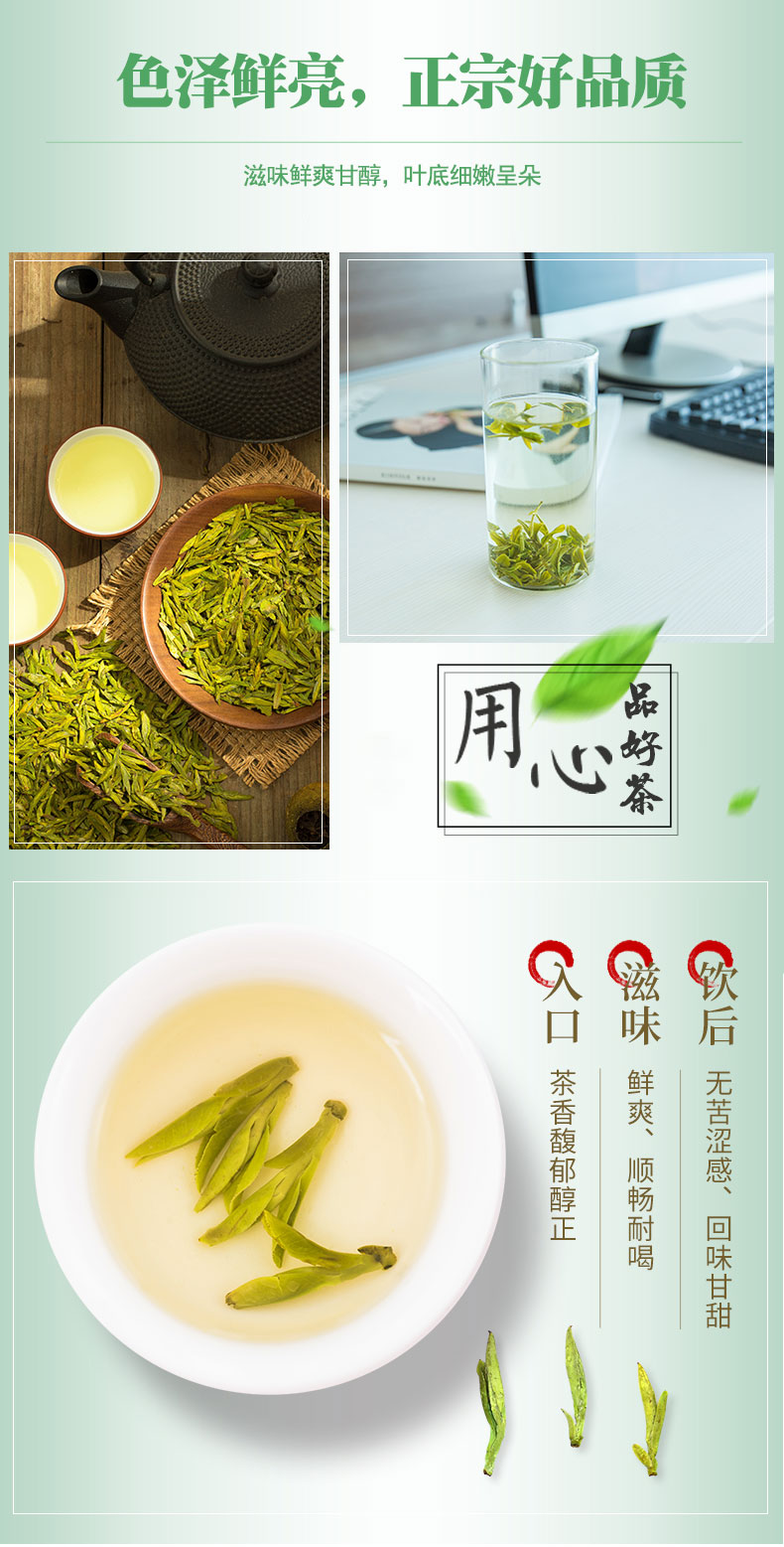 御牌 明前特级 西湖龙井 50g罐装  梅家坞核心产区 图6