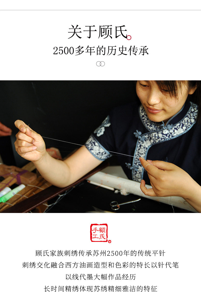 Вышивка Сучжоу 80*80顾氏手工苏绣水墨人物美女图 抽象刺绣人物肖像图书房过道画