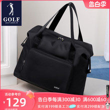 GOLF foldable travel bag for men and women, large capacity handbag, dry and wet separation, sports and fitness bag, canvas luggage bag