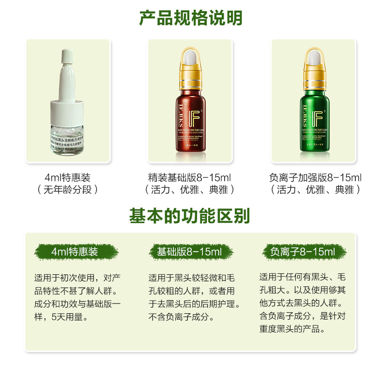 20150805详情页-绿_20.jpg
