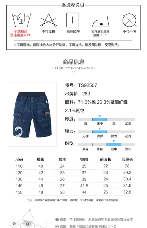 Thomas quần áo trẻ em nam nữ và quần năm điểm quần thời trang hè 2019 mới quần short denim mỏng - Quần jean