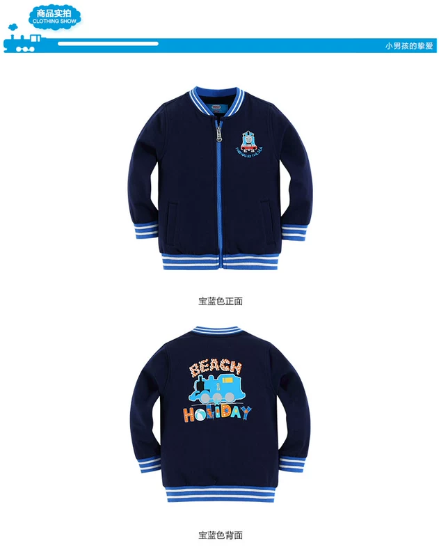 Thomas quần áo trẻ em 2018 mùa thu và mùa đông mặc trẻ em mới dài tay của cậu bé áo sơ mi bé bông cardigan coat áo khoác trẻ em nam
