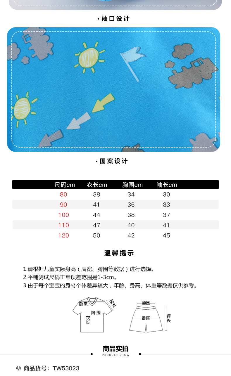棉衣A详情_07.jpg