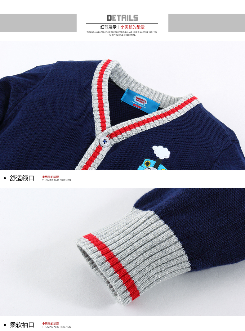 Pull garcon THOMASFRIENDS à manche longue - Ref 2101961 Image 19