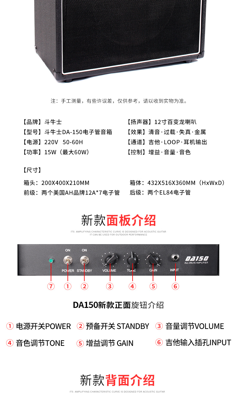 Matador ống điện tử chia loa loa điện hoàn toàn Variety Dragon Horn 15W diễn tập hiệu suất diễn tập - Loa loa loa apple