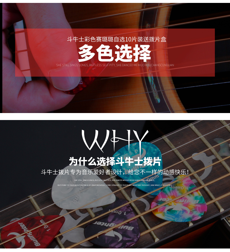 Matador guitar chọn dân gian guitar điện mảnh đạn celluloid chọn ukulele nhạc cụ phụ kiện bộ dây đàn guitar classic
