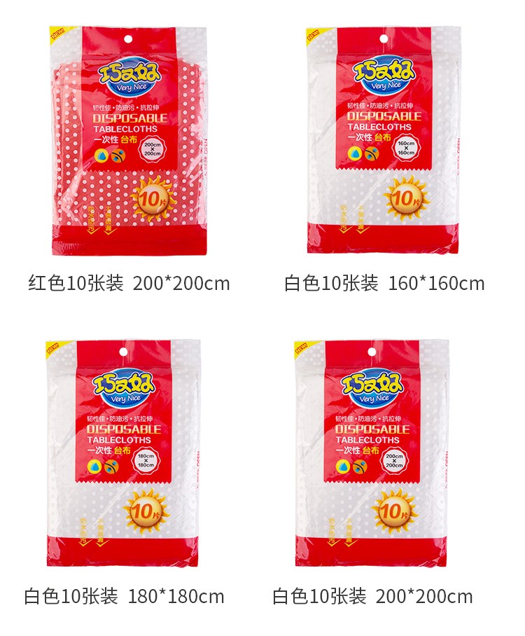 Khăn trải bàn dùng một lần nhà hàng khách sạn bàn ăn tròn hình chữ nhật hộ gia đình dã ngoại màng nhựa dày khăn trải bàn không thấm nước - Các món ăn dùng một lần màng bọc thực phẩm
