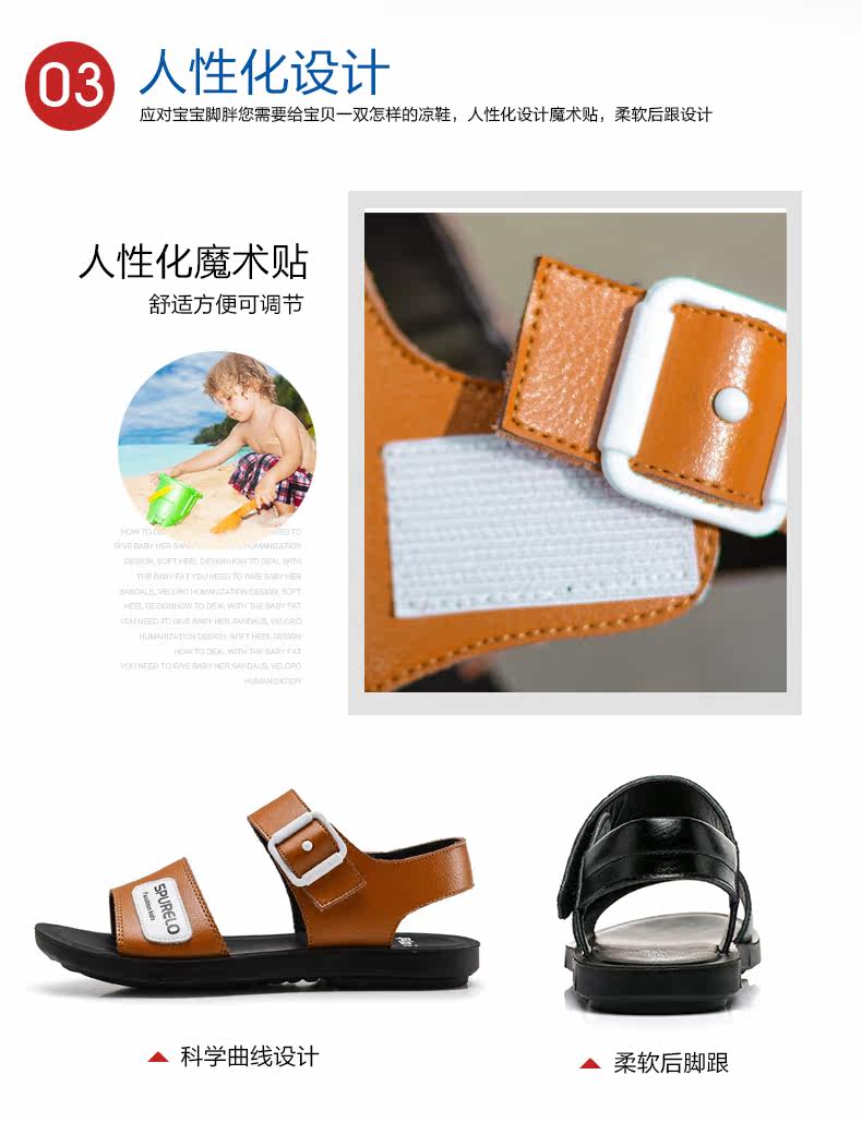 Sandales enfants en cuir de vache fendu orteil pour été - Ref 1053462 Image 13