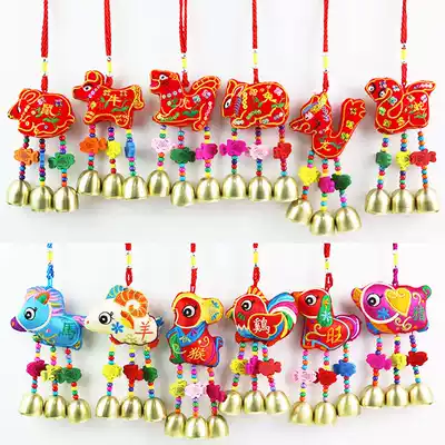 12 Zodiac embroidery sachet wind chimes copper bell pendant home CAR children's room hanging jewelry Dragon Boat Festival