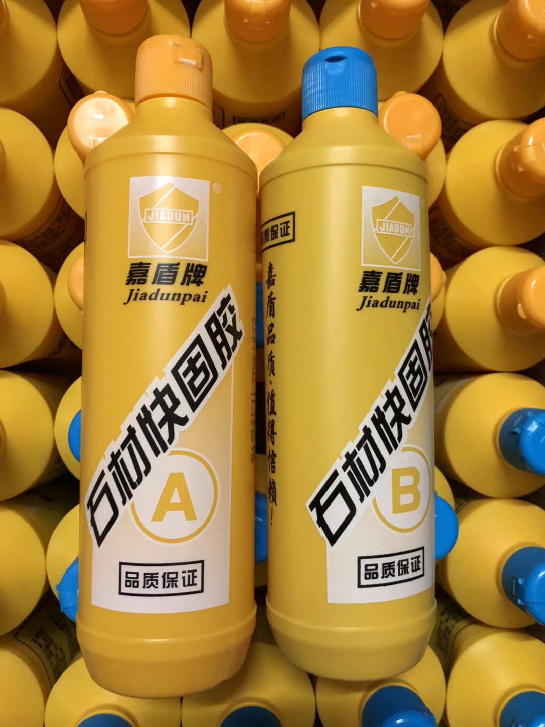 Carry Jia shield stone fast solid glue AB glue AB stairs clip thick ceramic metal board fast glue