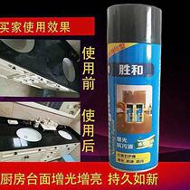 Quartz stone joint treatment scratching and brightening agent Shenghe stone anti-fouling liquid bottle countertop maintenance and polishing repair