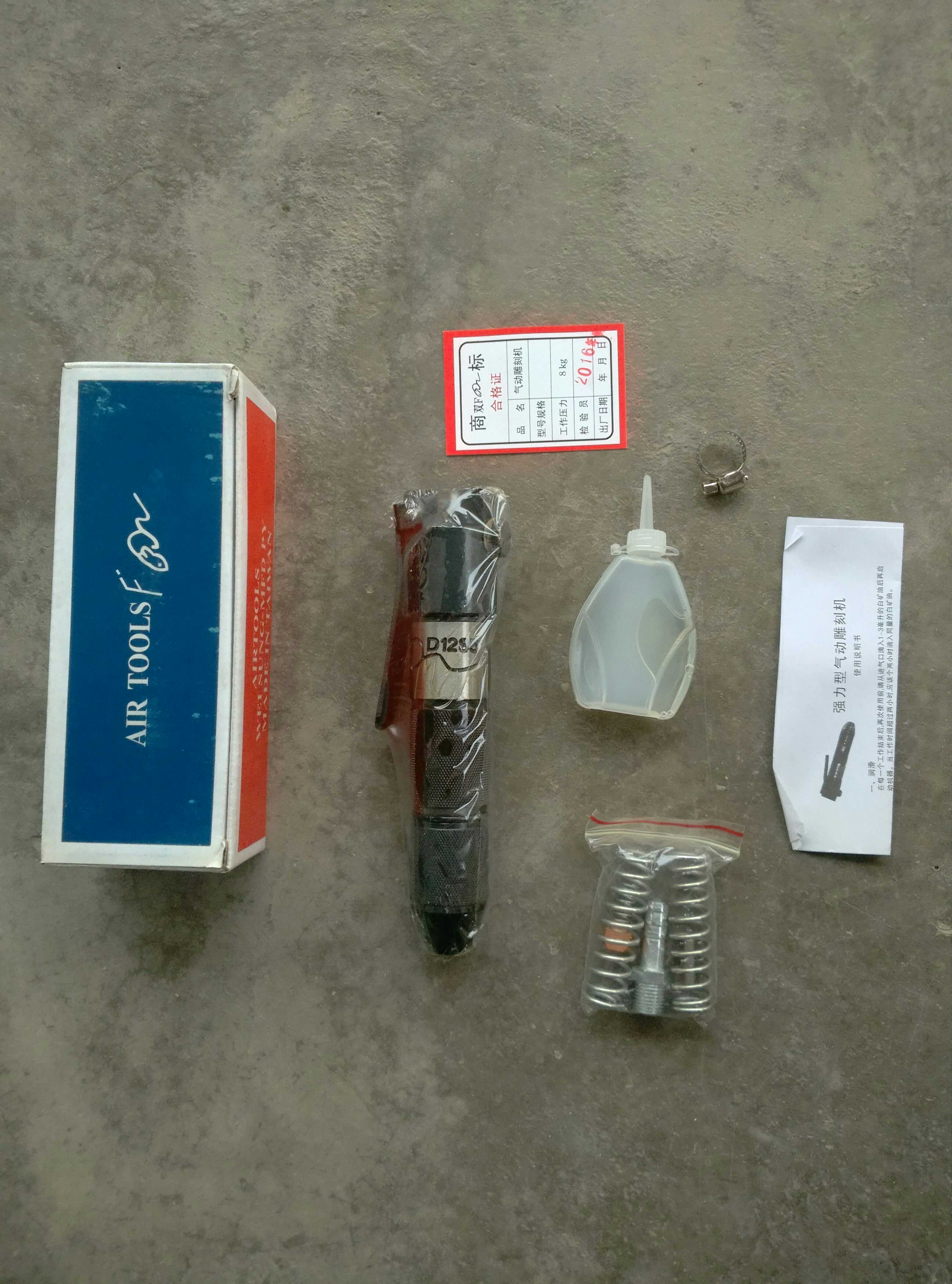 Stone carving tool relief moulding stone pneumatic boutique engraving machine engraving pen duck head small chipping machine gas shovel