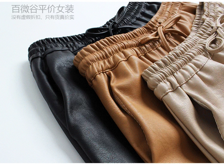 Chất lượng cao giả da cừu màu rắn co giãn eo pu da quần short nữ mùa thu và mùa đông mới dòng rộng chiều rộng chân quần da thường quần