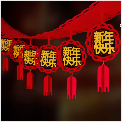 Новый год Pulling Flower 2021 Spring Festival, новогодний канун Нового года, новогодний магазин торговых точек в кану