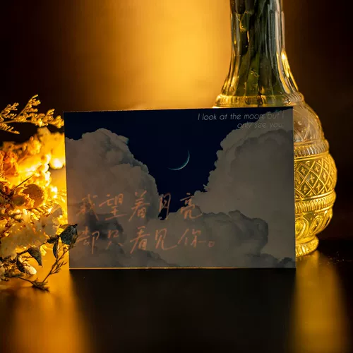 Открытка, карточки на день Святого Валентина для влюбленных подходит для мужчин и женщин, подарок на день рождения