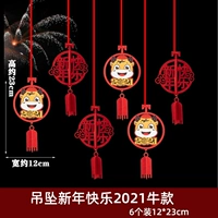 Подвеска, коллекция 2021, 6 шт