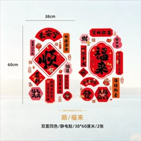 Двусторонняя модель Shun+fulai одного цвета