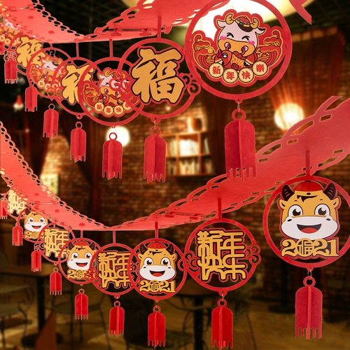 Новый год Pulling Flower 2021 Spring Festival, новогодний канун Нового года, новогодний магазин торговых точек в кану