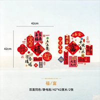 Fu + Fu двусторонняя модель одного цвета