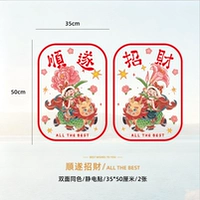 Удача + удача, двусторонняя, одного цвета.