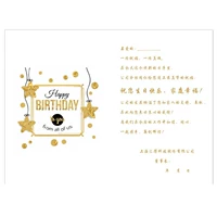 10 фотографий на внутренней странице карты приветствия Qianhua (пожалуйста, свяжитесь с обслуживанием клиентов, чтобы получить 50 книг)