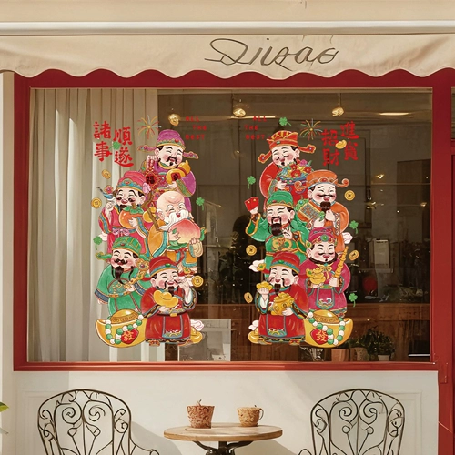 2026 Новогодние Благословения Электростатическая Наклейка Год Лошади Бог Богатства Наклейка На Окно Весенний Фестиваль Новогоднее Декоративное Стеклянное Окно Украшение Куплет, вырезанный из бумаги