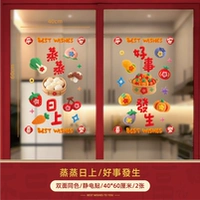 Процветание + хорошие вещи случаются Двусторонняя версия одного цвета