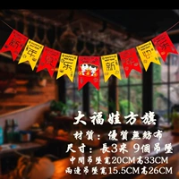 Dafu WA Fang Banner (2, чтобы отправить 2 крючка)