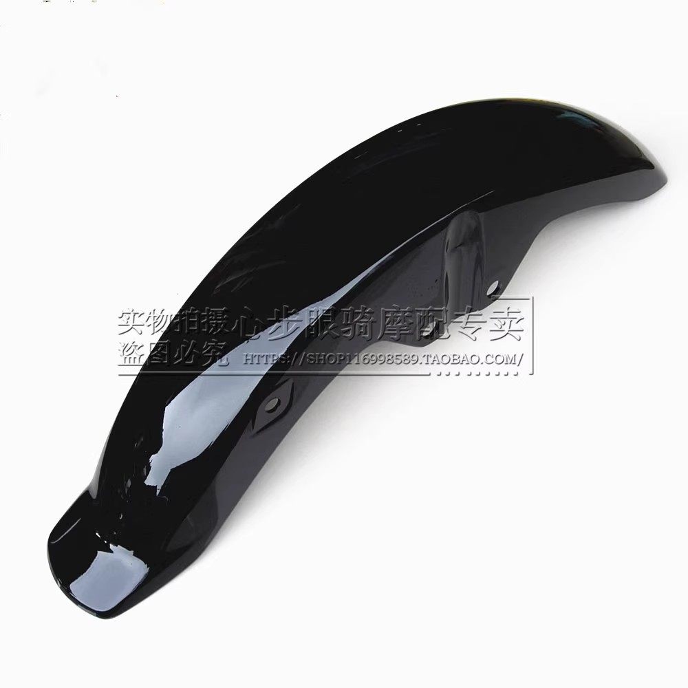 Applicable luxury Comfort Front board HJ125-18C HJ150-11ACEF front fender mud tile front water retaining plate-Taobao