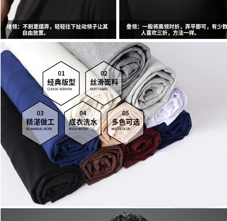 Mùa thu đông cotton trẻ trung phiên bản Hàn Quốc của áo sơ mi cổ cao chạm đáy áo thun nam dài tay ấm áp mùa thu mới màu rắn áo thun nam trung niên