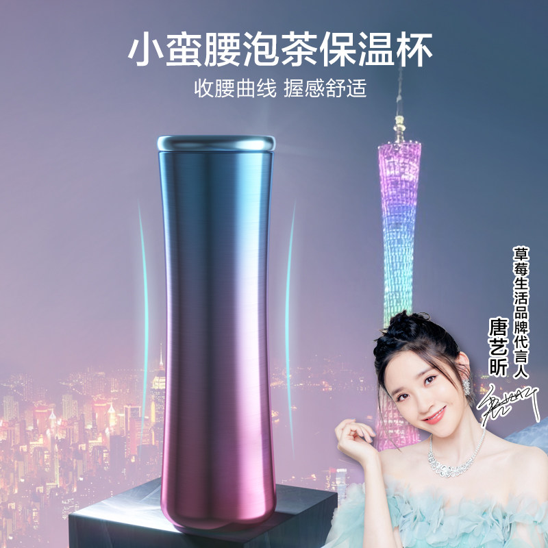 High-value insulation water cup female exquisite 316 stainless steel large capacity simple portable men's high-grade tea cup