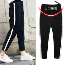 Pregnant woman pants spring autumn outside wearing thin section pregnancy early hit bottom pants small short child 90% casual pants Chauma spring summer