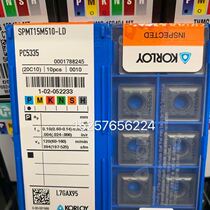 Chloe U drill blade SPMT15M510-LD PC5335 stainless steel full range supports ordering