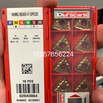 Dulong Kapu blade WNMG080404-41 DP5320 stainless steel large quantity in stock special price