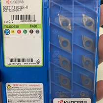 Kyocera Blade DCGT11T302ER-U TN60 Special Price