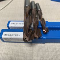 Arnold alloy internal coolant drill 2 blades D8 5*61*L103 SD10 super H coating supports ordering and inquiry.