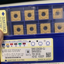 SUMITOMO BLADE SNMG120408N-GU AC820P STEEL PIECES