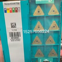 Teguq milling insert TPKN2204PDTR-HPN TT7080 steel parts