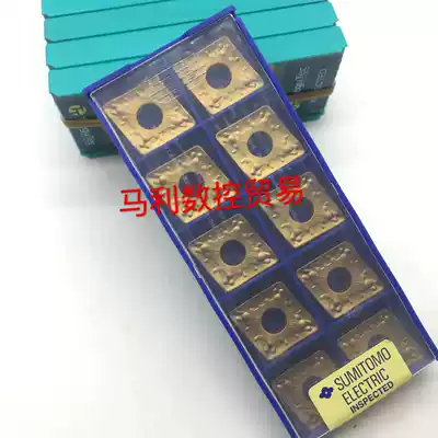 Japan Sumitomo CNC blade CNMM190616 HG AC830P steel parts can be invoiced