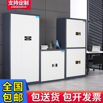 Hardening fingerprint lock kept cabinet keeper keyboard electronic password lock file cabinet iron data file cabinet semi-cut drawer