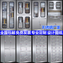 Stainless steel locker file cabinet factory employees water cup cabinet shoes and bowl multiple door tableware cabinet sterile equipment Western medicine cabinet