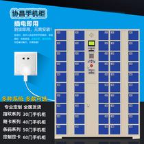 50 mobile phone storage cabinet charge cabinet electronic cabinet troop mobile phone shielding cabinet locker