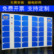 Supermarket electronic cabinet 12 bar code storage cabinet 24 door swipe storage cabinet 36 door fingerprint coin cabinet