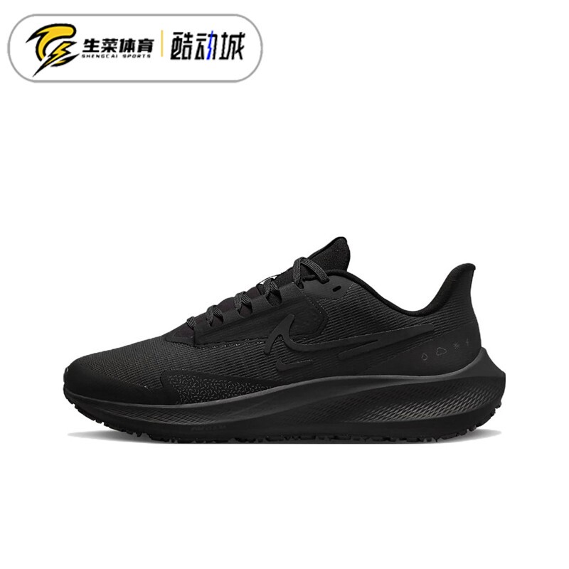 Nike Pegasus 39 Women's Yuanzhen Waterproof and Warm Autumn and Winter Running Shoes Do7626-001