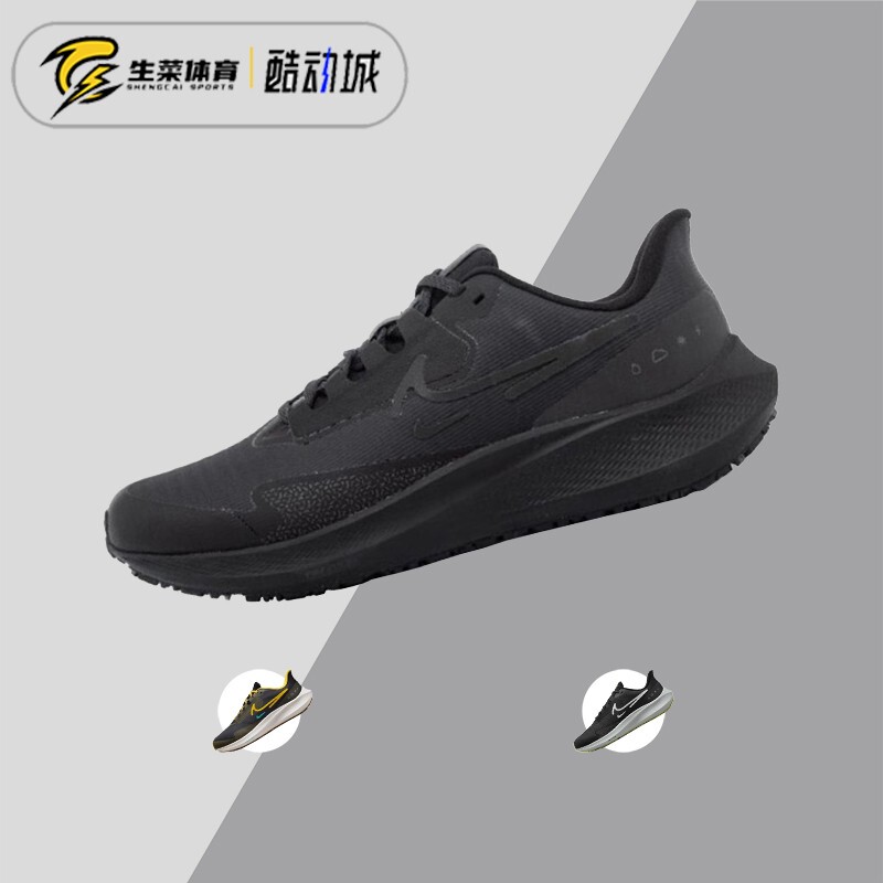 Nike Air Zoom Pegasus 39 Men's Cushioning Running Shoes Do7625-001
