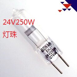 24V250W 24V150W Lamp bead stage bulb various instrument bulbs stage lighting