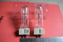 575W auto bulb MSR 575W white light bulb stage light source single end plug - in car exhibition light bulb