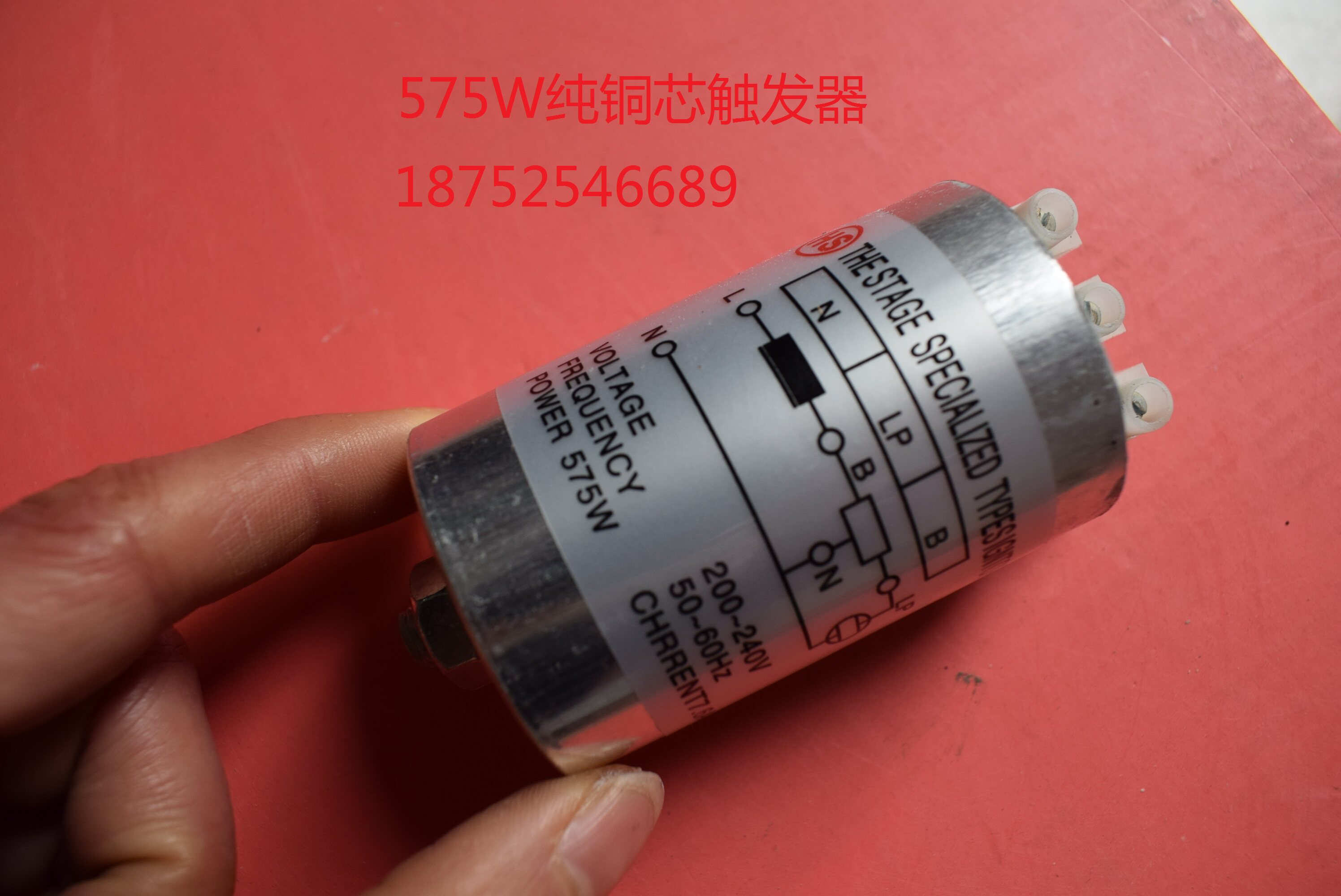 300W trigger 575 watt trigger 2500W trigger 1200W chassis lamp 250 watt shake head trigger