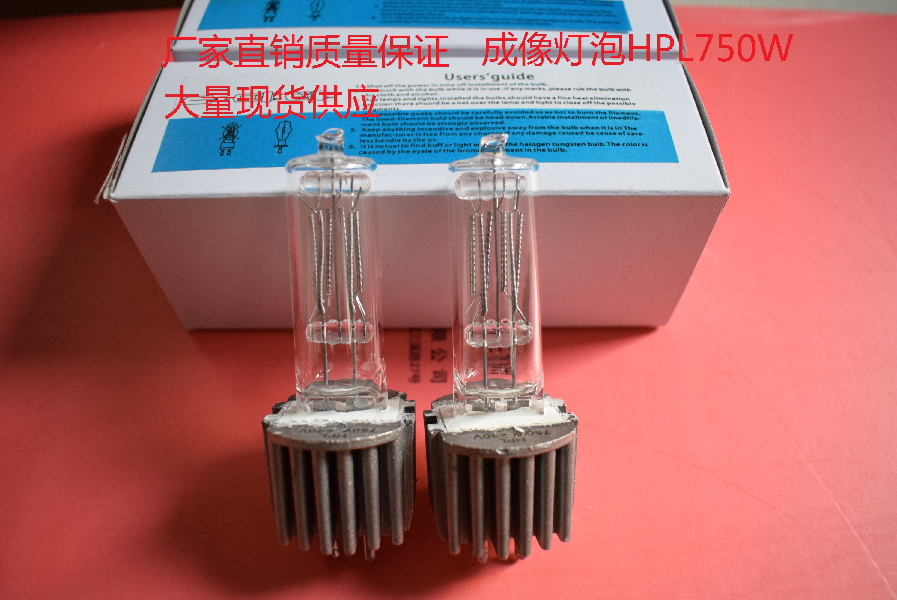 750w Imaging bulb lamp bulb lamp bulb 575w imaging lamp plug foot bulb imaging lamp accessories